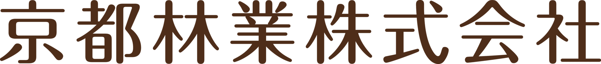 京都林業株式会社